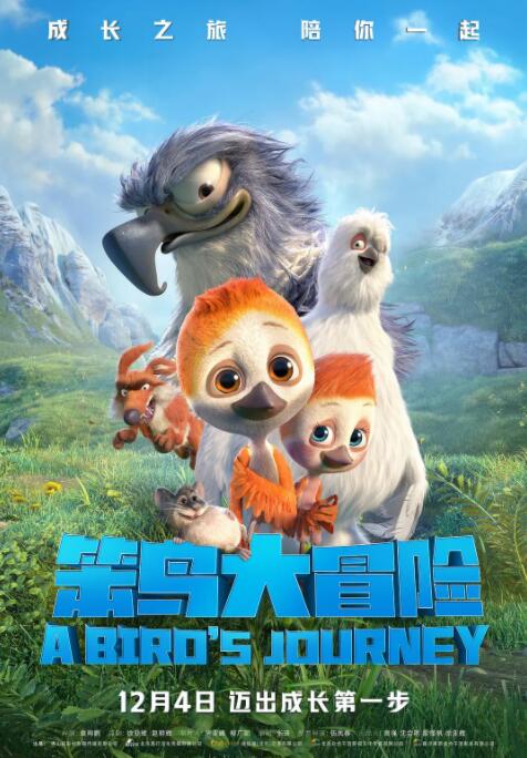 九色成人蝌蚪国产精品电影在线